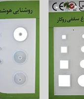 پارس&zwnj; شهاب در هفدهمین نمایشگاه بین&zwnj;المللی صنعت ساختمان تهران